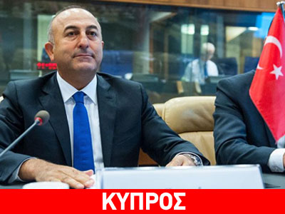 Το προσχέδιο Συμπερασμάτων της ΕΕ για την Τουρκία